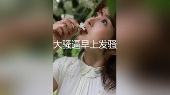 巨乳翘臀美鲍犹如硅胶娃娃，P站火爆极品夫妻【FantasyBabe】收费作品，最完美的性爱享受，视觉盛宴 (1 