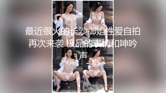 手撕黑丝大胸女上位后入姿势叫床精彩