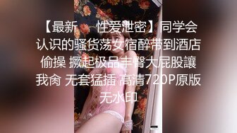 高颜值红唇性感妹子舔弄炮友口交啪啪，口硬上位骑乘后入大力撞击，特写视角呻吟娇喘诱人