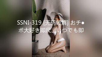 [328HMDNC-515] 【媚チンポxOL】美容室のデキる経理 清楚系OLいちかさん25歳 イケメン社長・美容師の性処理はお任せ！キリッとした美人だけど超男好き 女の性欲強すぎチンポ深刺しで歓喜の