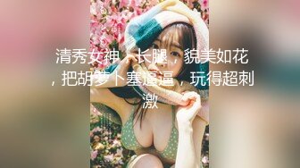  00后的小美女，买个玩偶才同意和我啪啪，还要我把她的粉色小内内套在头上