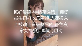 ✿娇粉少女✿ 极品黑丝机车车媛蜜穴奖励车友▌牛奶泡芙 ▌深喉吸吮挑逗龟头 开档黑丝冲撞诱人白虎 极限抽桩榨汁