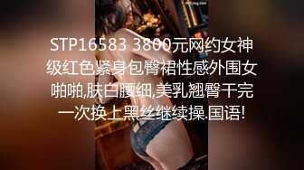 辽源小姐姐身材超棒