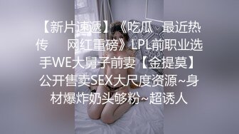 【雲嫣】x超正豪乳【榕榕】 极品诱惑 超辣女友争先吸精