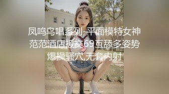 最新超人气网红美少女▌柚子猫▌顶级Cos狩猎土御门胡桃 爆裂黑丝狂艹嫩穴 飙射极品玉足