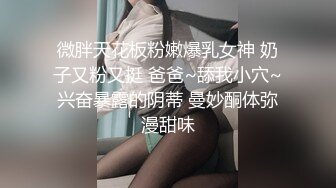 猫耳朵眼镜美少女，外表清纯一对豪乳，掏出大奶晃动，翘起美腿掰穴，我的屁股也很大，展示身材