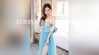 Onlyfans 极品白虎网红小姐姐NANA✿精液搜查官✿职责所在