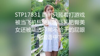 天美传媒TML027表姐不为人知的性癖好