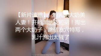 清纯小妹露脸展示，全裸在床上让小哥拍给狼友看，只看不草又不会怀孕，奶子很嫩逼逼性感，还没长几根毛刺激