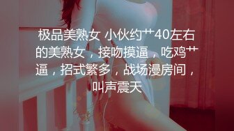   丰腴的老熟女，丰满不失色，无套干阿姨，老骚包一脸满足样子！