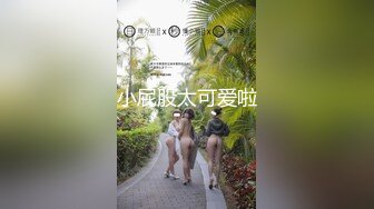 麻豆传媒 YK-003 《色遇》失控相亲会之初见面激情内射-黑糖