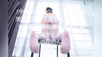 （原创）后入郑州学生妹