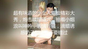 舔逼-老板娘-颜值-孕妇-成都-Ktv-单男-宿舍-眼神