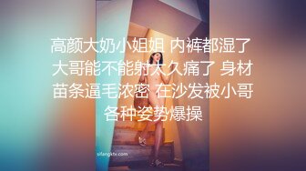 【杏吧】妮蔻-妮蔻被猛干内射