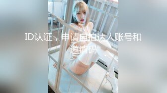 STP29557 超顶嫩模 价值40美金高端摄影顶级女神 ▌Yeha▌尾行女高管 捆绑束缚诱人鲍鱼裂缝 敏感激凸乳粒强奸主题 VIP0600