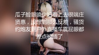 (sex)20230806_大奶老师接一一_96258930