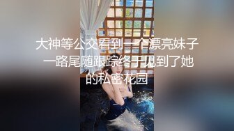 气质教师少妇！放学后开车接我去车震干她！