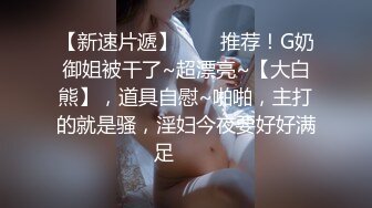  离异大奶少妇，到她家吃了饭搞事情，原来骚货还私藏了不少好货，让我拿肉棒一起操她