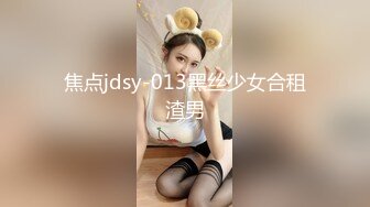 写字楼厕所TP长发美女嘘嘘