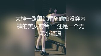 蜜桃影像传媒 PMC-035 爆乳医生的私密检查 蜜桃女神 斑斑