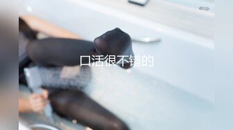 哥们录制他吃女友咪咪的视频发给我向我炫耀他女友的奶有多好吃,企图馋死我这个单身狗