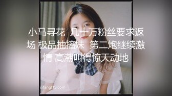 搞得太猛妹子被操哭 大奶颜值美女返场 往死里爆插小穴 受不了只能口爆