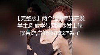 帅气鲜肉攻无套爆操小正太,逼里塞上跳蛋操(下) 