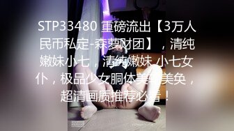 【金莲姐妹】皮肤白嫩 逼毛稀疏 性感少妇床上发骚操的嗷嗷叫 口交足交被草射肚子上