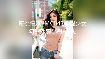 STP23747 【钻石级推荐】高颜值美女留学生『妮可儿』吴亦F事件改编-面试美女被明星騙操 还被无套后入内射 VIP2209