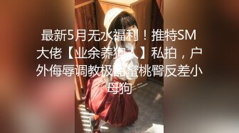 周末无聊与女友阳台打炮做给对面看国语对白