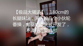 性爱公寓系列，新调教的小母狗，96年白领