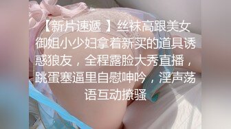 【边走边尿】虾米烧婊子 橙子橙子+金秘书虾米 8月会员福利(3)