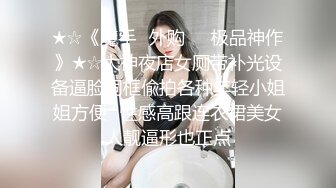 清纯靓丽长发妹子全裸自慰，胸型比心换上黑丝特写私处