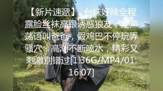 众筹购得SP摄影大师asklin高端作品??清纯美乳极品白虎嫩B模特束缚中的高潮重头到尾杀猪般嚎叫喊救命喷水半米来高绝对刺激无水原版