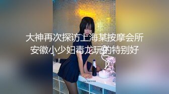 【新片速遞】 ⭐巨乳骚货网黄Namprikk【NPXVIP】OF自慰7月私拍 肉色连体丝袜高跟鞋~粗大幻龙跳蛋同时插入双洞，白浆外溢！