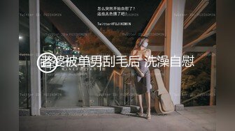 【新速片遞】  【极品媚黑❤️骚货NO.1】人妻媚黑婊『人妻Z』最强淫乱性爱黑人性交❤️前裹后操操淫妻穴 第三季 高清720P原版