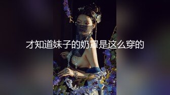 [无码破解]JUC-342 増刊激烈美熟女Vol.1 淫乱熟女の劇画的SEXと淫語 風間ゆみ