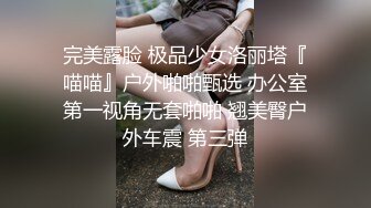 广东嫩模三美同床，全程露脸制服诱惑，在狼友的指挥下脱光，揉奶玩逼舔奶子，道具抽插姐妹骚穴浪叫呻吟不止