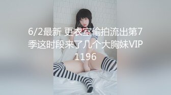 漂亮美眉 身材苗条 无毛鲍鱼粉嫩 被无套输出 内射一骚穴