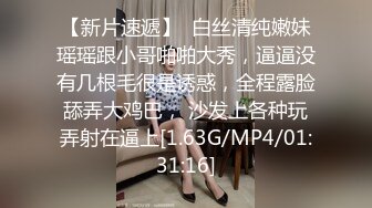 《顶级女神重磅泄密》最新流出秀人网波霸尤物女模极品名媛【田冰冰】黑丝露脸自摸挑逗诱惑大哥