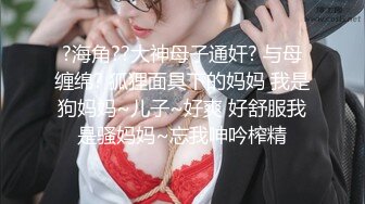 兼职少妇晚上干活，回家晚，怕老公放心，都是小心翼翼的