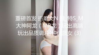 [中文有码]「菜奈實頻道」Vlog開始啦！現代女子的私生活，男人運超差，被玩弄內射的我。松本菜奈實