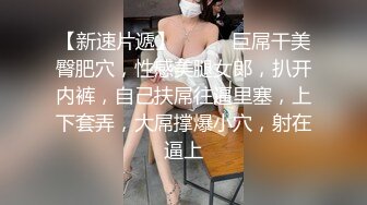 【网曝门事件】极品巨乳泰国网红模特PimPata大尺度性爱私拍流出 爆乳妖艳 高清私拍405P