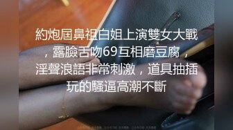 7/27最新 学院派清纯女神的梦丝超模内部大尺度女体私拍VIP1196