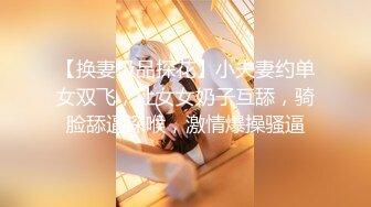 颜值不错黑衣美少妇【红袖招】性感黑丝椅子上自慰，塞着跳蛋翘屁股扭动，很是诱惑喜欢不要错过