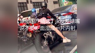 麻豆傳媒 MPG0076 漂亮同事兼職外送茶 白靖寒