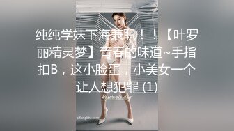 兄妹乱伦娇妻为报复老公出轨她亲哥哥- 十万粉丝网红美女美酱