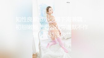 丝袜足交系列（五）-少女-模特-厕所-大学生-屁眼