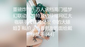 -百度云泄密 事业部领导勾搭部门新来的小妹子