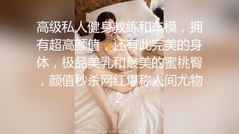 曾经的女孩进化成了大屁股少妇